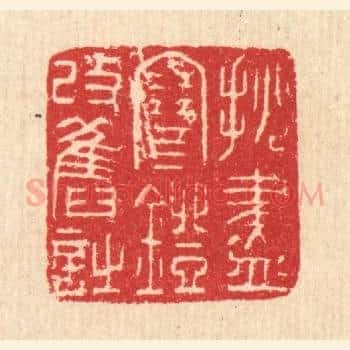 挑尽寒灯改旧诗