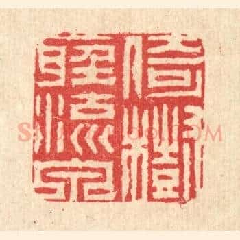 倚树听流泉