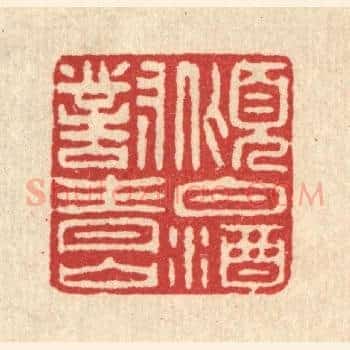 倾白酒对青山