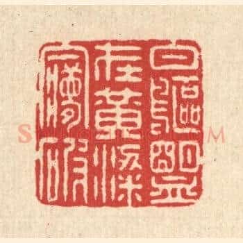 白鸥盟在黄粱梦破