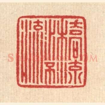 桥流水不流