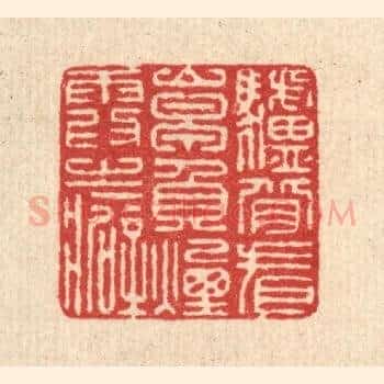 驴背看山早，负烟霞之癖