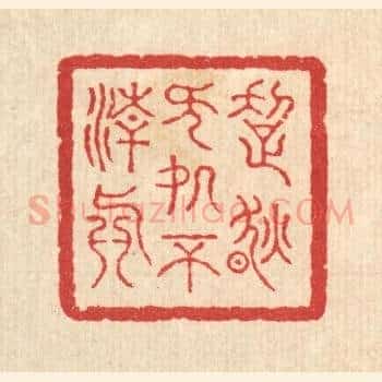 超然无处不清真