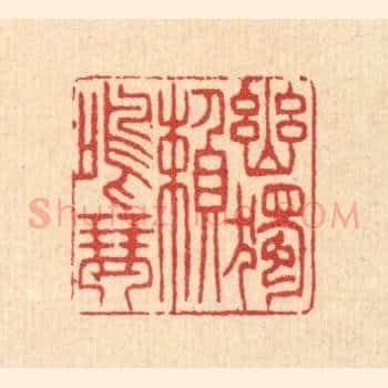 幽独頼鸣琴