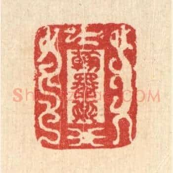 翰墨卿