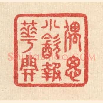 偶思小饮报花开