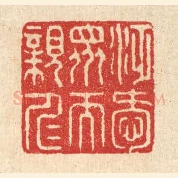 泛爱衆而亲仁
