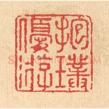 抱璞优游