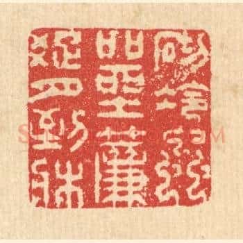 砌冷虫喧坐，帘踈月到床