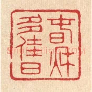 春秋多佳日