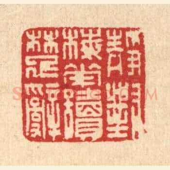 静对梅花读楚辞