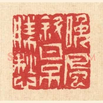 晚风斜日不胜愁