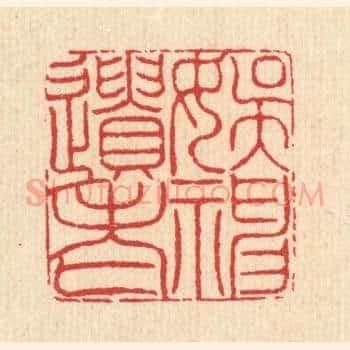 娱神遗老