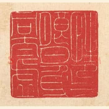 性印朗月，心同太虚
