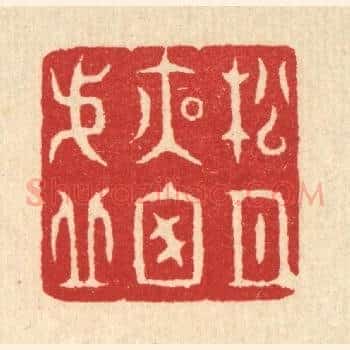 松月夜窗虚