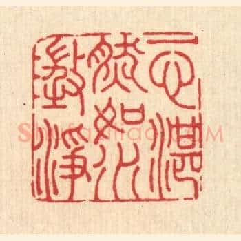 一心湛然，如水澄净