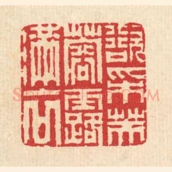 欲採芙蓉露满衣