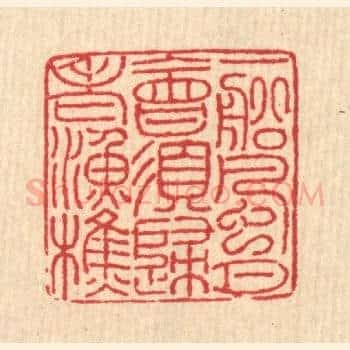 一船风月，会须归老渔樵