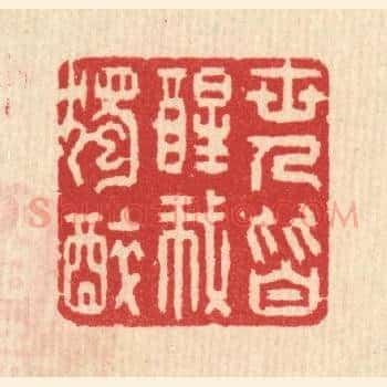 世人皆醒我独醉