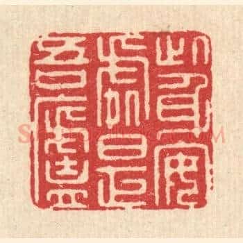 此身安处是吾庐