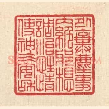 外弃尘事，内绝邪想，调治性情使神气安和