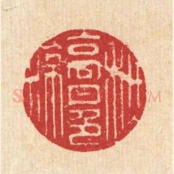 秋高月色凉