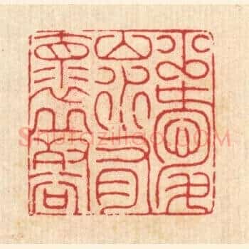 少爱山水，有怀邱壑