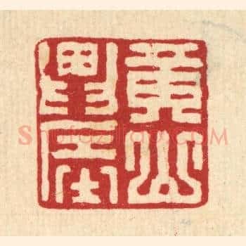 黄山农