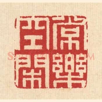 常乐空闲
