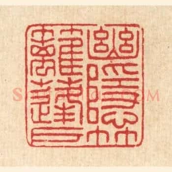 幽隐竹篱蓬户