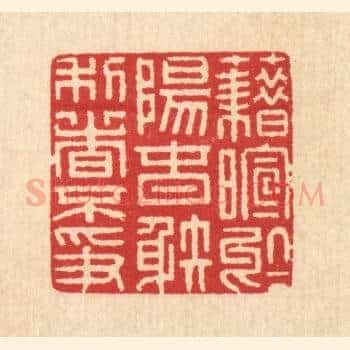 藉暄于阳春，射利日不争