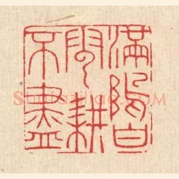 满隖白云耕不尽