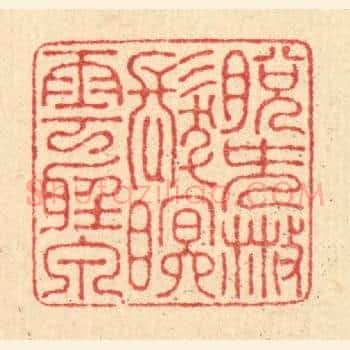 脱簪散髮，眠云听泉