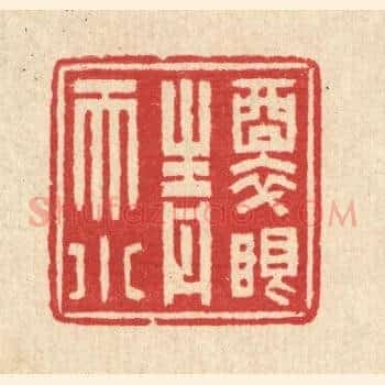 醉眼青天小