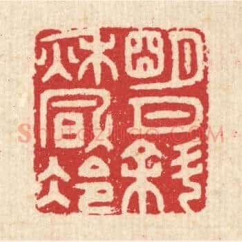 明月斜秋风冷