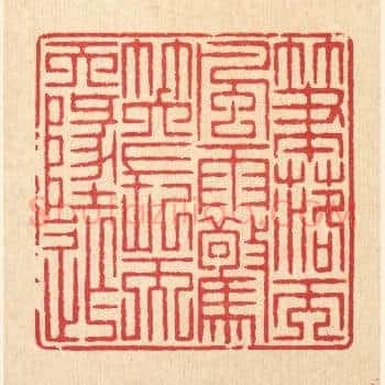 笔落而风雨惊，笑长而天地窄