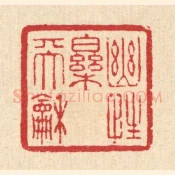 幽性乐天和