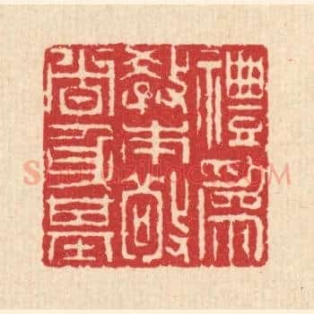 礼爲教本，敬者身基