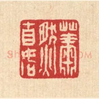 萧然自如