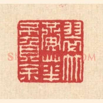 翠竹黄花不负余