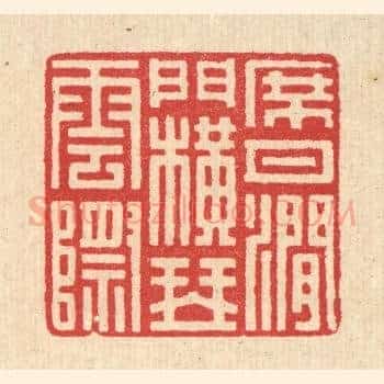 席月涧门，横琴云际