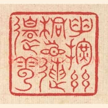 手挥丝桐目送还云