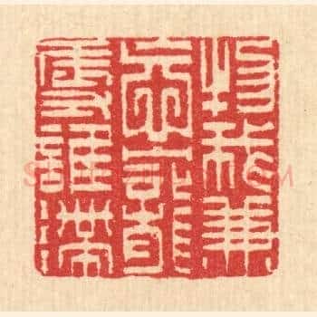 物我兼㤀，宠辱谁滞