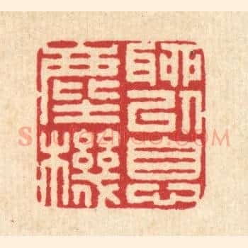 聊以息尘机