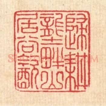 归耕垄畔，山居谷饮
