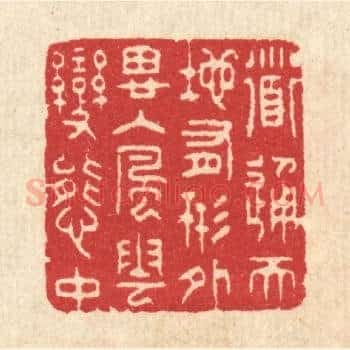 道通天地有形外，思入风云变态中