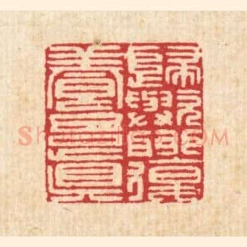 归欤聊复养吾真