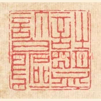 诗盟订白鸥