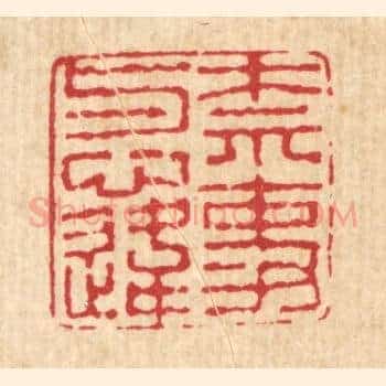 奈事与心违