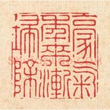 豪气年来渐扫除